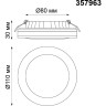 Спот NOVOTECH KLAR LED NV-357963