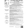 Трековый светильник NOVOTECH MAIS 370774 NV-370774