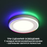 Встраиваемый светильник NOVOTECH SPAN 359010 NV-359010